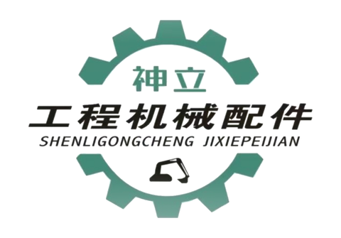 神立工程机械配件 logo